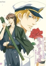 Ikoku Irokoi Romantan OVA (2007)