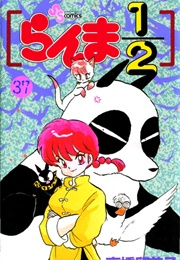 Ranma ½ (Takahashi, Rumiko)