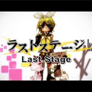 Last Stage