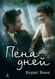 Foam of the Daze (Boris Vian)