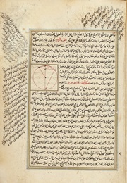 The Key to Arithmetic (Jamshid Al-Kashi)