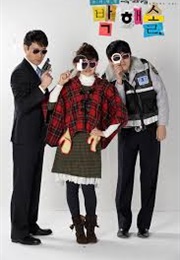 Little Girl Detective (2012)