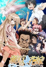 Seto No Hanayome (2007)