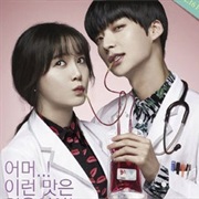 Ahn Jae Hyun & Goo Hye Sun