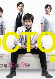 DOCTORS Saikyou No Meii (2011)
