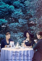 Avengers Social Club (2017)