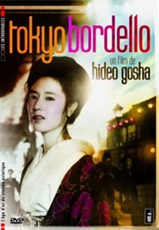 Tokyo Bordello (1987)