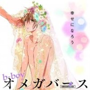 Youchina Koi O Dou Shiyou (Kurenai)