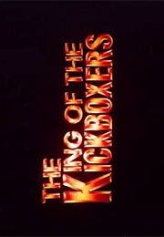 King of the Kickboxers,The (1990)