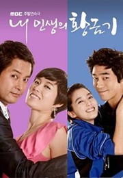 My Life's Golden Age (2008)