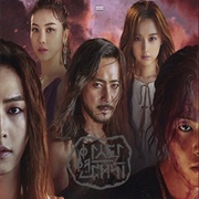 Arthdal Chronicles Part 2: The Sky Turning Inside Out, Rising Land (2019)
