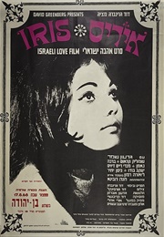 Iris (1968)