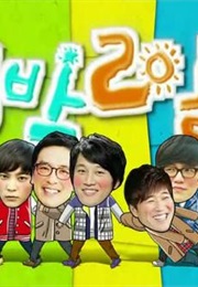 2 Days 1 Night (2007)