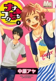 Nanaco Robin #1 (Aya Nakahara)