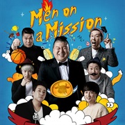 Men on a Mission 2017