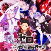 Re:Zero