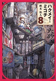 Hakumei &amp; Mikochi, Vol. 8 (Takuto Kashiki)