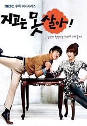 Can't Lose (K-Drama) (2011)