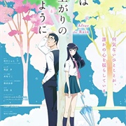 After the Rain (Koi Wa Ameagari No You Ni)
