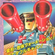 RTFZ-03 Thunder Cannon