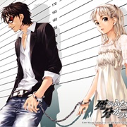 Until Death Do Us Part