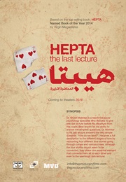 Hepta: The Last Lecture (2016)