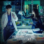 Partners for Justice (2018)