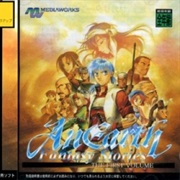 Anearth Fantasy Stories