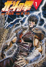Hokuto No Ken (Tetsuo Hara, Bouronson)