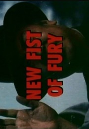 New Fist of Fury. (1976)