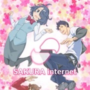 Sakura Internet
