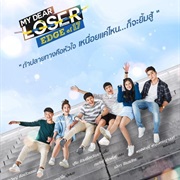 My Dear Loser: Edge of 17
