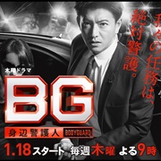 BG: Personal Bodyguard