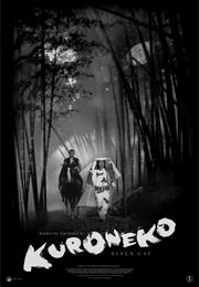Kuroneko