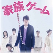 Kazoku Game