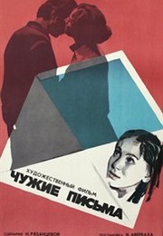 Other People's Letters (1976)