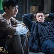 Guo Chang Cheng X Chu Shu Zi