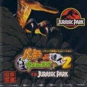 Pachitte Chonmage Tatsujin 2: CR Jurassic Park