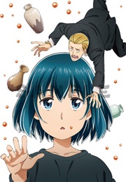 Hinamatsuri (2018)