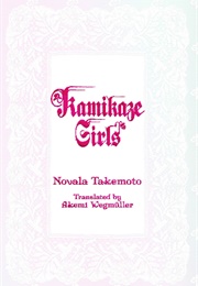 Kamikaze Girls (Novala Takemoto)