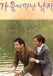 Man of Autumn (2001)