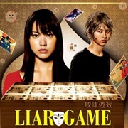 Liar Game (Japanese)