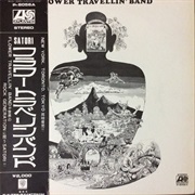 Flower Travellin' Band - Satori (1971)