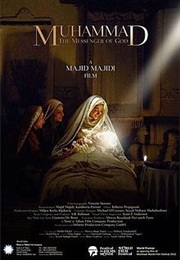 Muhammad the Messenger of God (2015)