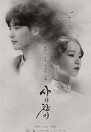 The Hymn of Death (2018)