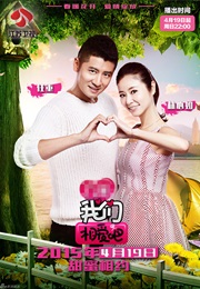 Ruby Lin & Ren Zhong (2015)