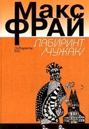 Labyrinths of Echo #1 (Max Frei)