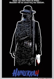Hanukkah (2020)