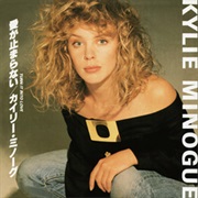 Kylie Minogue - Turn It Into Love