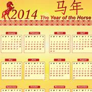 Chinese Calendar
